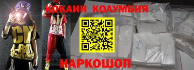 меф VHQ Ипатово